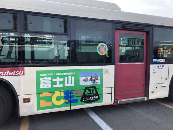 低床バスワイド