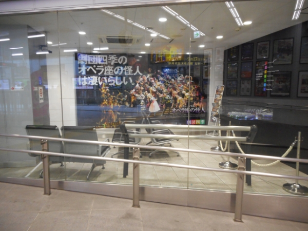 新静岡駅待合室ワイドパネル