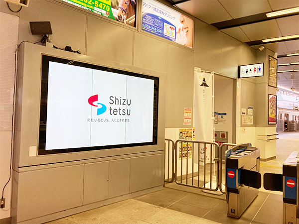 駅サイネージ広告（静止画/動画）