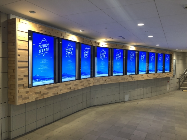 セノバ地下通路サイネージ（静止画/動画）