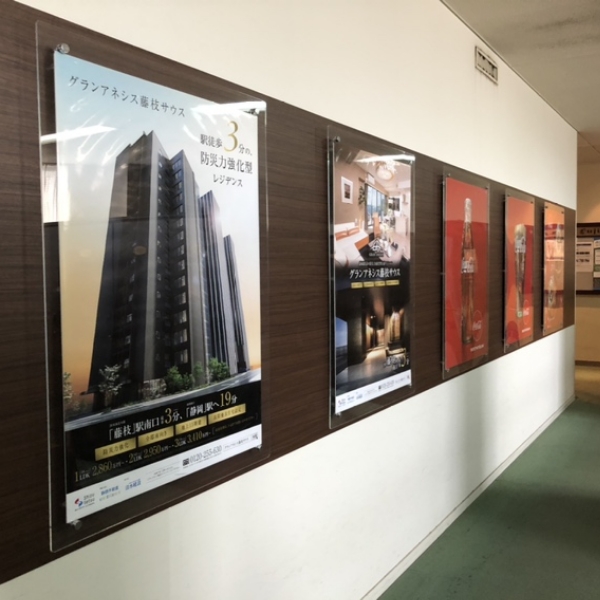 藤枝ゴルフクラブポスターパネル