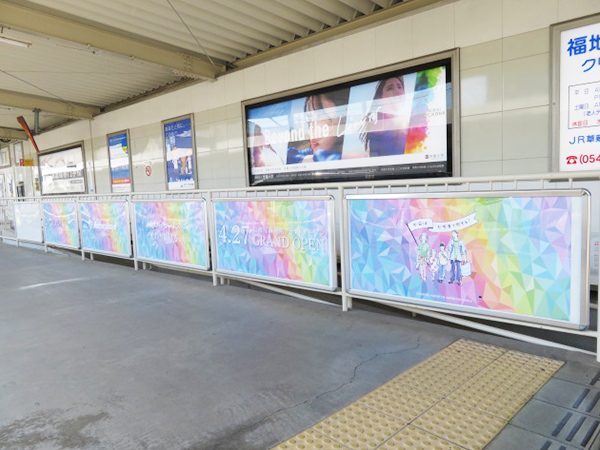 草薙駅手摺り ポスターパネル