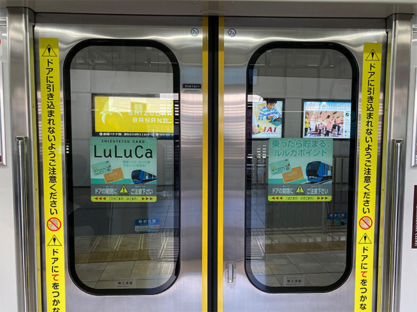 ドア窓ステッカー（A3000形）